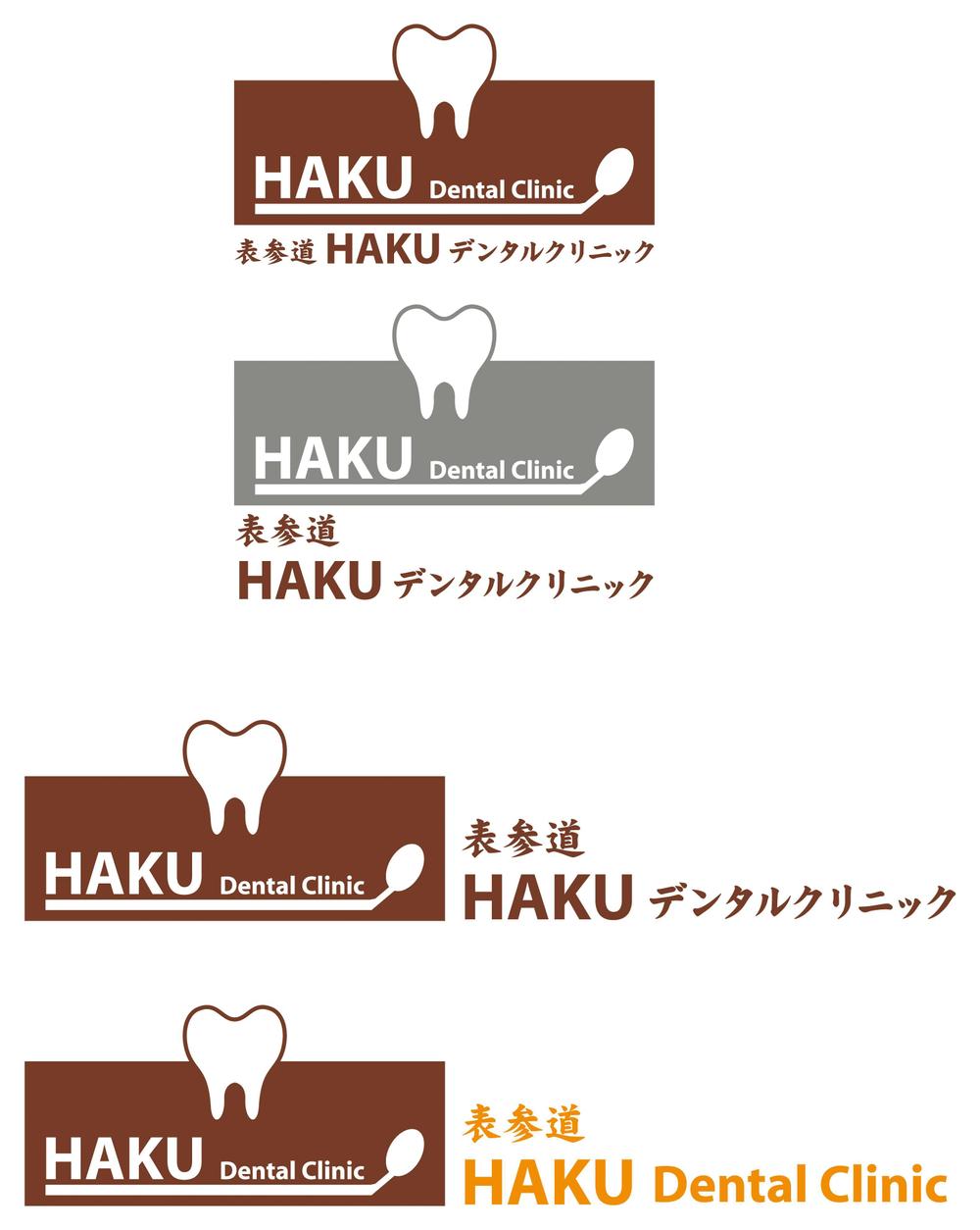 HAKU-logo1.jpg