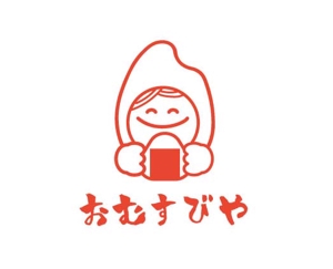 福田　千鶴子 (chii1618)さんのおむすびやの看板のキャラクターロゴへの提案