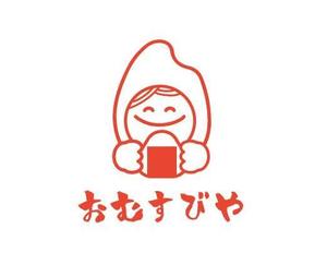 福田　千鶴子 (chii1618)さんのおむすびやの看板のキャラクターロゴへの提案