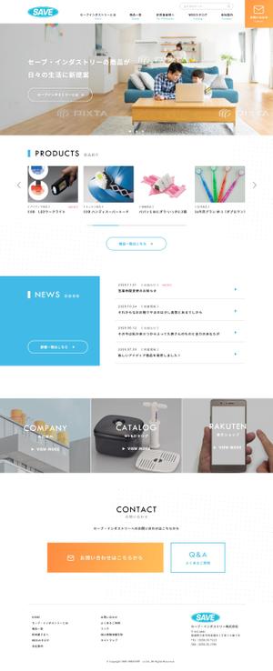 kou (c5hym)さんの生活用品・アイデア商品を取り扱うサイトのトップウェブデザイン（コーディングなし）への提案