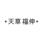 teppei (teppei-miyamoto)さんの飲食店のロゴ作成をお願いします！！への提案