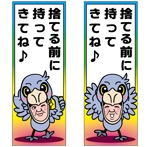 mamikaru (mamikaru)さんのリサイクルショップの看板キャラクターのデザインへの提案