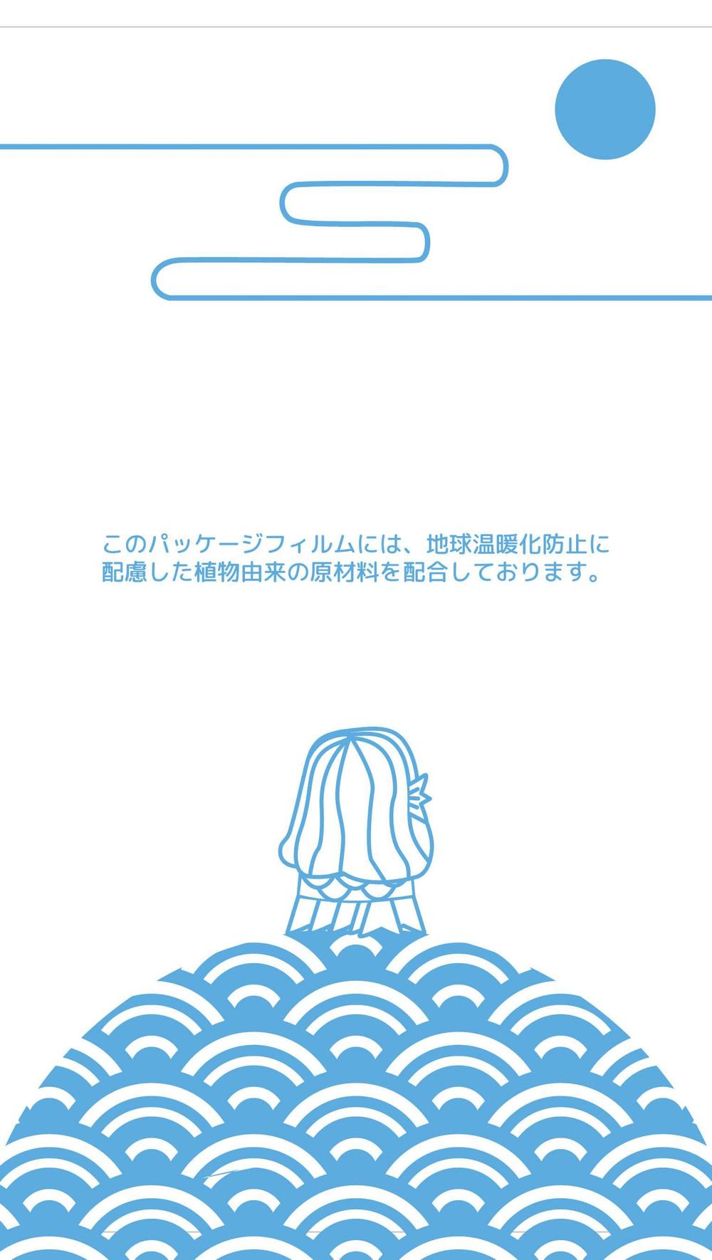 マスクケースデザイン①～デザイン募集いたします！～