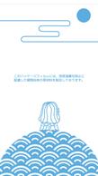 あまびえマスクケース 2-01.jpg