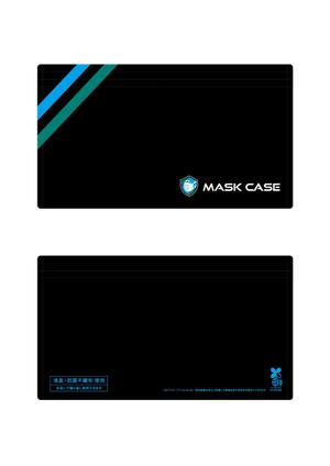 N_design (zero_factory)さんのマスクケースデザイン①～デザイン募集いたします！～への提案