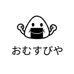 うさぎいち (minagirura27)さんのおむすびやの看板のキャラクターロゴへの提案