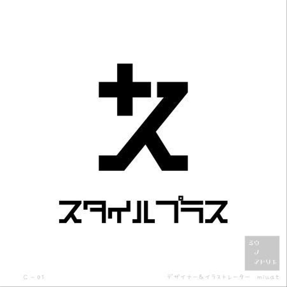 不動産管理会社のロゴ