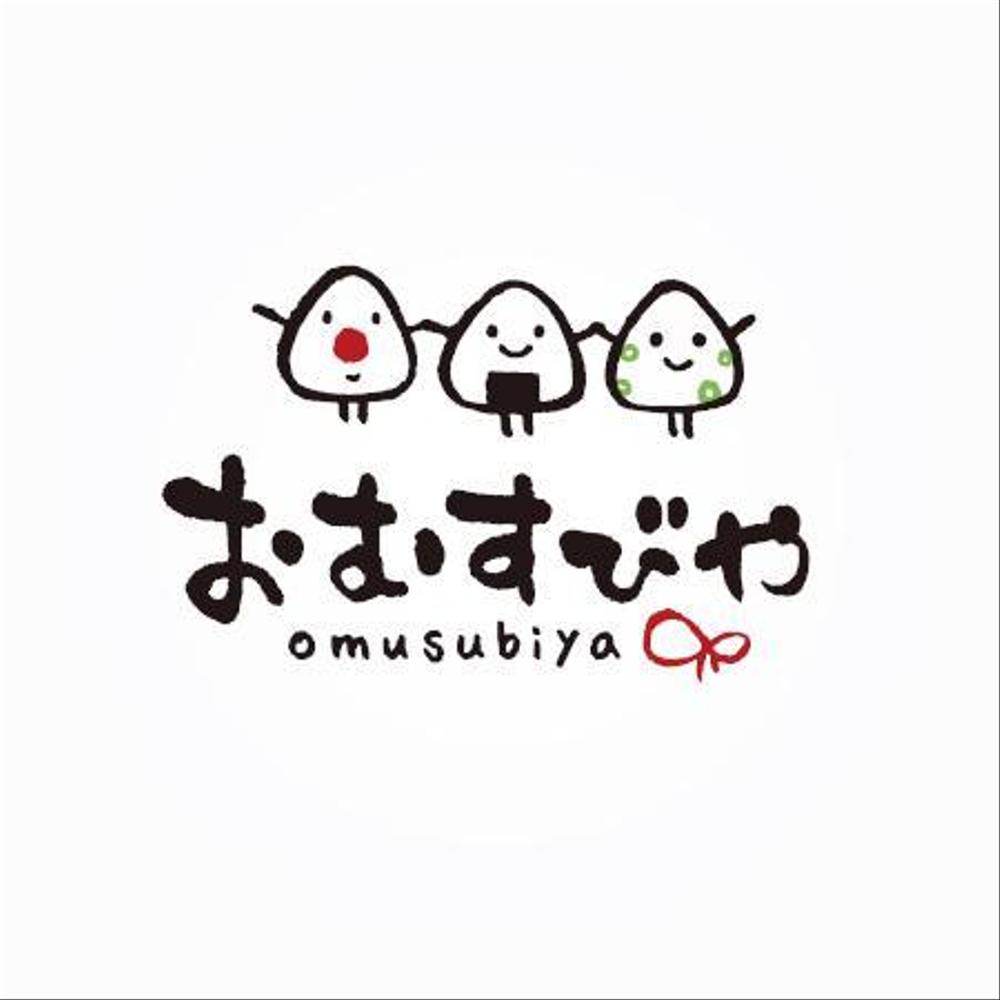 omusubi02.jpg