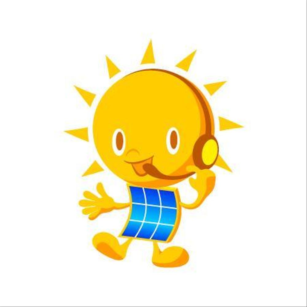 太陽光発電ウェブサイトのイメージキャラクター