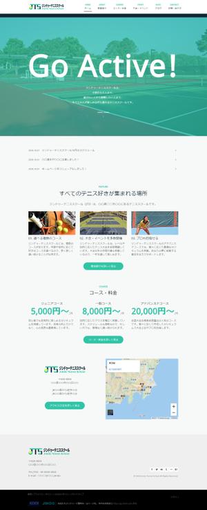 チコ｜岡山のWeb / デザイン制作 (Gamer_Chiko)さんの【ジンドゥー×ランサーズ】誰でも簡単に作れるHP制作コンペ！【賞金総額15万円！】への提案