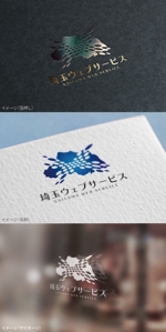 mogu ai (moguai)さんの新サービス「埼玉ウェブサービス」のロゴを募集します！への提案