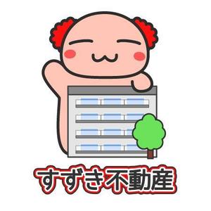 すえひろひろこ (ponchan0w0)さんの不動産HPのキャラクター制作への提案