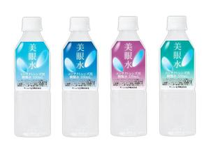 ADLABO＝アドラボ＝ (ml9068)さんのコンタクトレンズ用精製水のラベル作成への提案