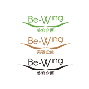 DFL株式会社 (miyoda)さんの「Be・wing美容企画」ロゴ作成への提案