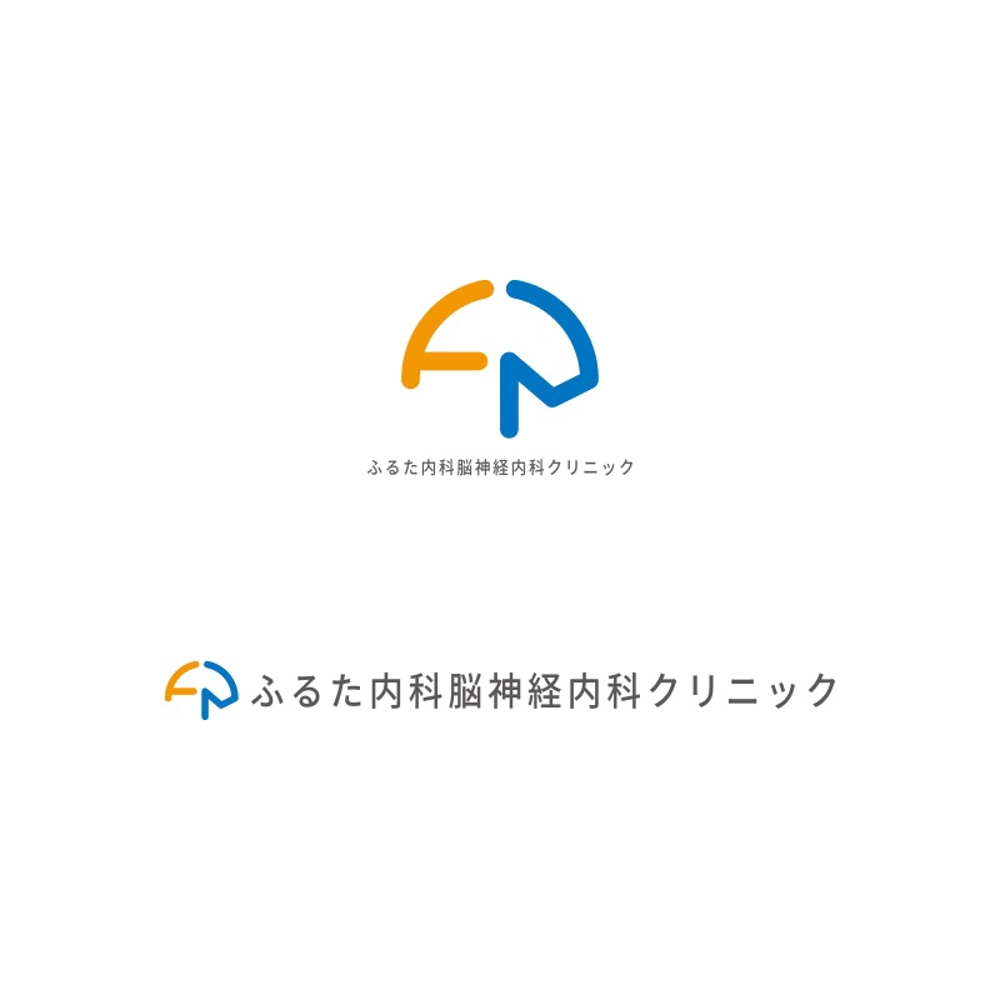 ふるた内科脳神経内科クリニック様ロゴ案.jpg