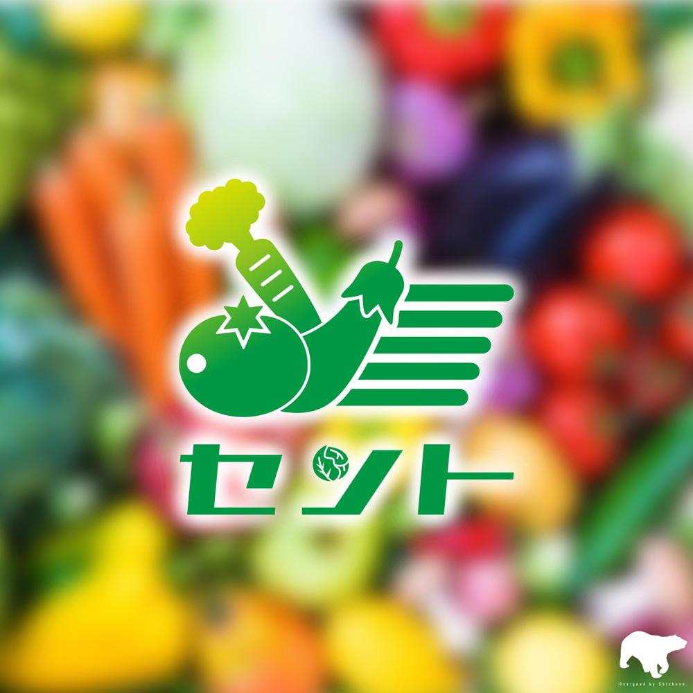 青果物直売サイト【セント】のロゴイラスト