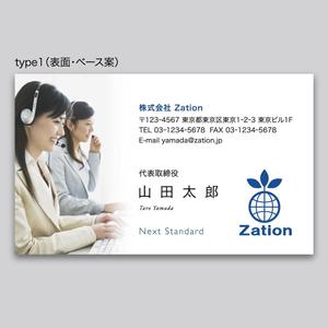 rinrioconon (rinrioconon)さんのコールセンター事業者の名刺作成（営業名刺重視）への提案