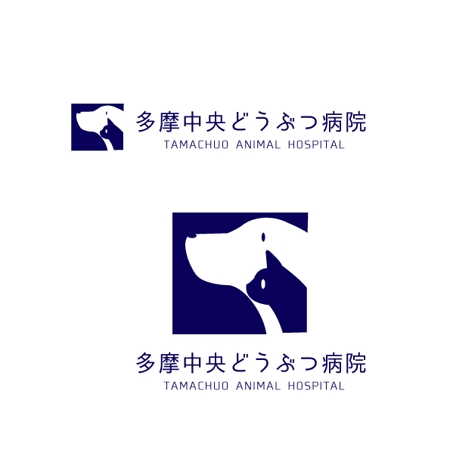 marukei (marukei)さんの動物病院「多摩中央どうぶつ病院」のロゴへの提案