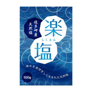 tiekaさんの自然海塩(釜焚き)の商品パッケージデザインへの提案