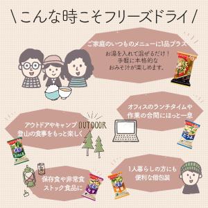 u.b デザイン (uni0925)さんの食品販売ECの商品ページ画像の作成への提案