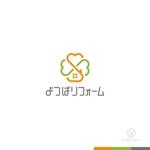 sakari2 (sakari2)さんのリフォームショップ「よつばリフォーム」のロゴへの提案