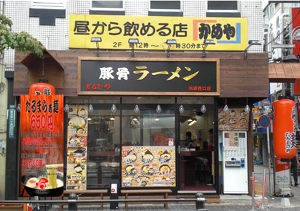 masakunさんの豚骨ラーメンチェーン店の商品イメージポスターの依頼です。への提案