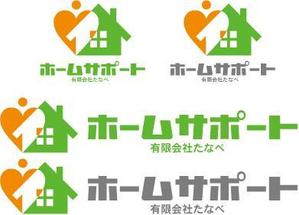 中津留　正倫 (cpo_mn)さんの「ホームサポート有限会社たなべ」のロゴ作成への提案