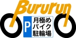 cozyさんの「月極めバイク駐輪場「Bururun」」のロゴ作成への提案