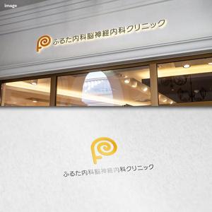 FUKU (FUKU)さんの求む「一工夫のアイデア」！クリニックロゴ文字＆ロゴマーク（内科、脳神経内科）への提案