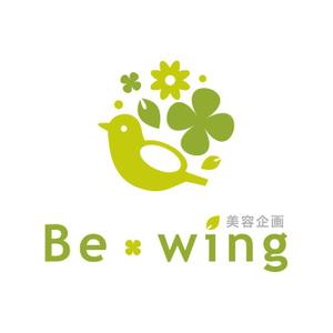 kurumi82 (kurumi82)さんの「Be・wing美容企画」ロゴ作成への提案