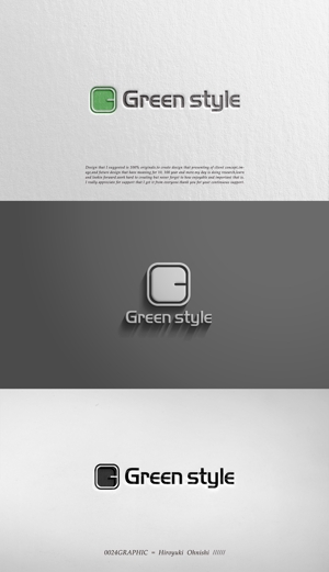 ヒロユキヨエ (OhnishiGraphic)さんのテレワークオフィス　「Green style」のロゴ制作への提案