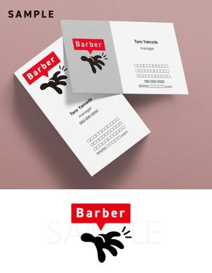 tama design イラスト/映像 (tamamitu1030)さんのプレゼン企画会社「Barber」のロゴ募集への提案