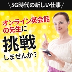 Gururi_no_koto (Gururi_no_koto)さんのトークアプリのバナーへの提案