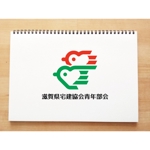 yusa_projectさんの滋賀県宅建協会青年部会　のロゴへの提案