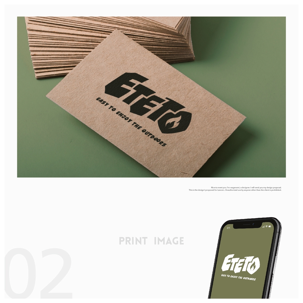アウトドアブランド「ETETO」のロゴ