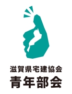 bruna (ikesyou)さんの滋賀県宅建協会青年部会　のロゴへの提案