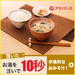saya-yuko ()さんの食品販売ECの商品ページ画像の作成への提案