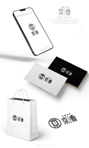 conii.Design (conii88)さんの宅配弁当京香のロゴへの提案