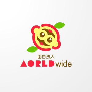 ＊ sa_akutsu ＊ (sa_akutsu)さんの「面白法人AORLDｗｉｄｅ」のロゴ作成への提案