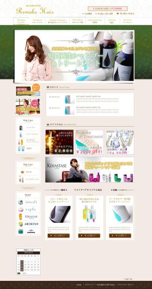 ayako web designing (etoile)さんの楽天美容系オリジナルサイトTOPデザイン(コーディング不要)への提案