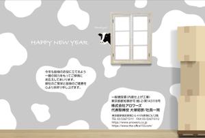 cimadesign (cima-design)さんの年賀状デザインへの提案
