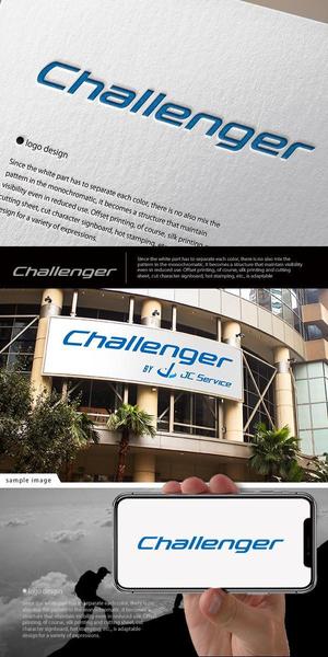 neomasu (neomasu)さんの企業キャッチフレーズ「Challenger」ロゴへの提案