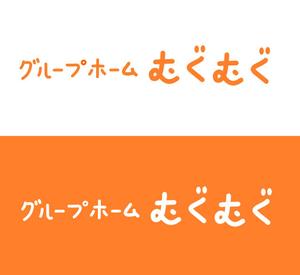 Rabitter-Z (korokitekoro)さんの障害者グループホームくむくむ　の事業所ロゴ兼会社ロゴへの提案