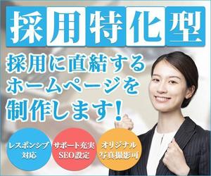 ジェイズビジネス (capfu)さんの【ジンドゥー×ランサーズ】誰でも簡単に作れるHP制作コンペ！【賞金総額15万円！】への提案