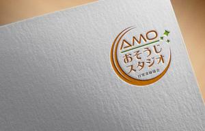 清水　貴史 (smirk777)さんの『AMOおそうじスタジオ』のロゴ製作への提案