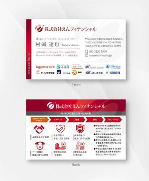 kame (kamekamesan)さんの総合金融コンサルティング会社「えんフィナンシャル」の名刺デザインへの提案