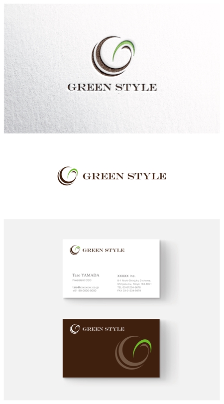 ainogin (ainogin)さんのテレワークオフィス　「Green style」のロゴ制作への提案
