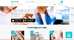 タケニシ (taketake_7)さんの着物会社のトップページデザイン【1Pのみ】への提案