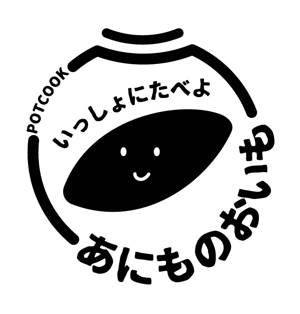 umewanさんの壺焼き芋屋さんのロゴへの提案
