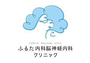 たま (a_p_o)さんの求む「一工夫のアイデア」！クリニックロゴ文字＆ロゴマーク（内科、脳神経内科）への提案